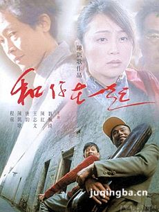 和你在一起剧情介绍