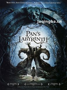 魔间迷宫剧情介绍