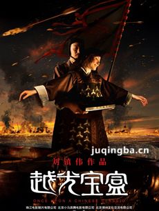 电影越光宝盒剧情介绍