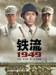 Ӱ1949
