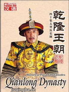 Ӿ硶Ǭ¡(1-40ȫ)