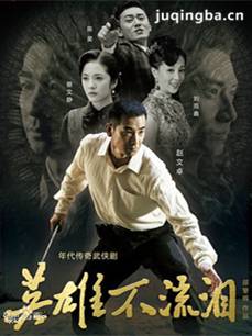 Ӿ硶Ӣ۲ᡷ(1-42ȫ)