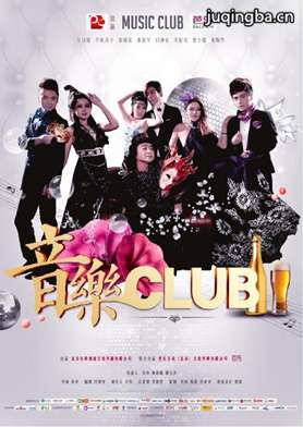 CLUB