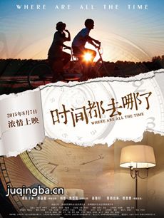 ��Ӱʱ�䶼ȥ���˾������