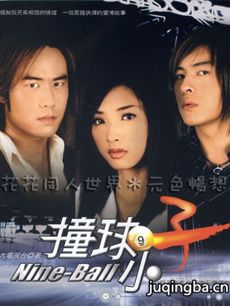 Ӿ硶ײСӡ(1-20ȫ)