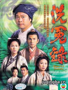 电视剧《洗冤录》剧情介绍(1-21全集)