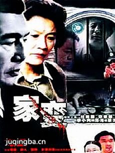 Ӿ硶ұ䡷(1-20ȫ)