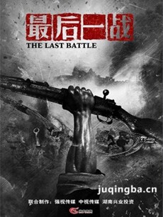 Ӿ硶һս(1-40ȫ)