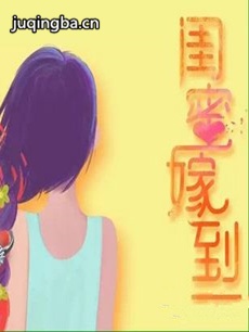 Ӿ硶ۼ޵(1-50ȫ)
