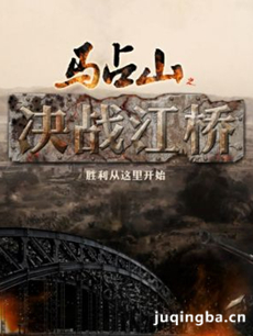 ռɽ֮սž(1-38ȫ)