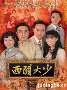 Ӿ硶ش١(1-30ȫ)