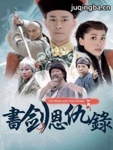 Ӿ硶齣¼()(1-40ȫ)