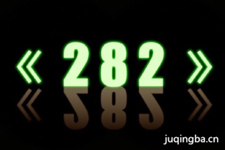 Ӿ282