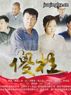 Ӿ硶ɵ(1-43ȫ)