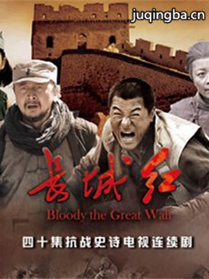 Ӿ硶Ǻ졷(1-37ȫ)