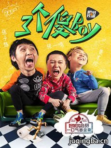 硶ɵBoy(1-9ȫ)