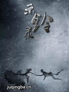 Ӿ硶ʾ¼(1-27)