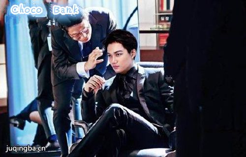 Choco Bank