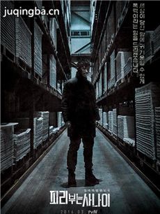 韩剧吹笛人剧情介绍(1-16全集)