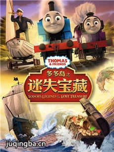 《托马斯和朋友们:多多岛之迷失宝藏》剧情介绍