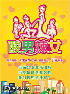 Ӿ硶Ů(1-50ȫ)
