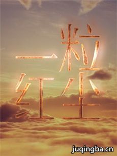 һ쳾(1-38ȫ)