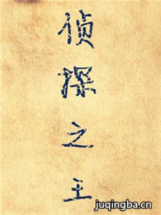 Ӿ硶֮̽(1-28ȫ)