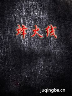 Ӿ硶ߡ(1-50ȫ)