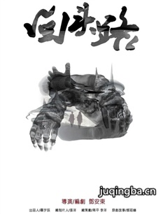 电影诡梦凶铃剧情介绍