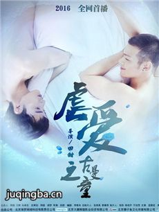 电影虐爱之古曼童剧情介绍