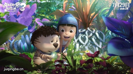 神秘世界历险记3剧照