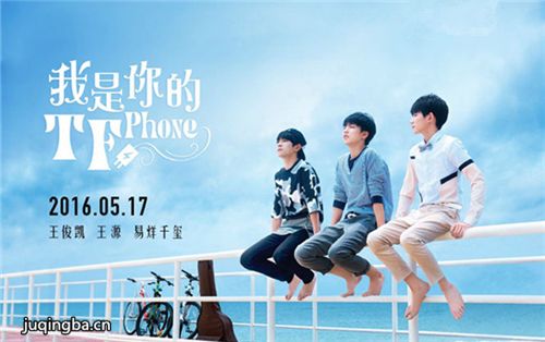 TFphone