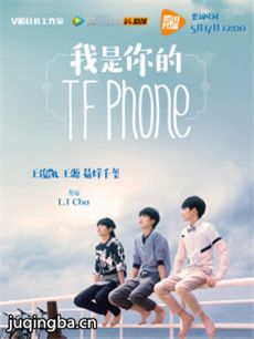 TFphone(1-2ȫ)