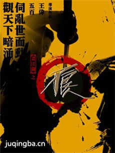 硶֮ˡ(1-12ȫ)