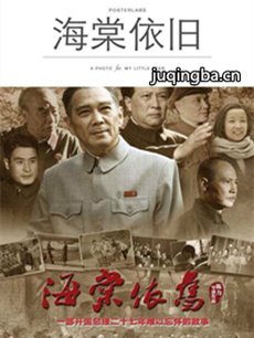 Ӿ硶ɡ(1-41ȫ)2016棩