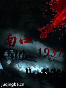 ��Ӱ�Ͽ�1937�������