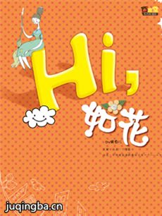 Ů֮绨(1-18ȫ)