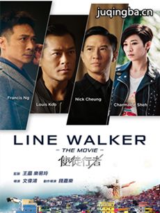电影使徒行者剧情介绍