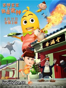 ��Ӱ���鱦��֮����ʳ��������