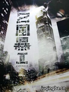 ��Ӱ��̰�籩2�������