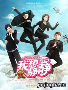 ��Ӱ���뾲���������