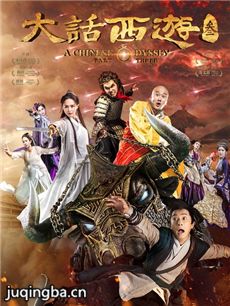 电影大话西游3剧情介绍