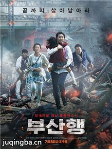 电影尸速列车剧情介绍