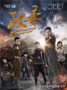 Ӿ硶ί(1-32ȫ)