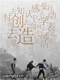 电影减法人生剧情介绍