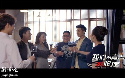 我们的青春不怕疼剧照