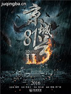 ��Ӱ����81��2�������