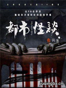 ���綼�й�̸�������(1-18ȫ��)