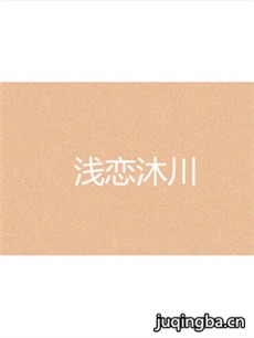 ǳ崨(1-40ȫ)