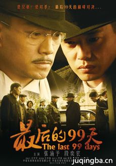 99,ܵӾ纣